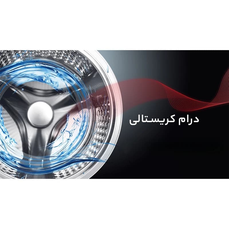 ماشین لباسشویی تی سی ال مدل G82-AW/AS ظرفیت 8 کیلوگرم — تصویر ۶