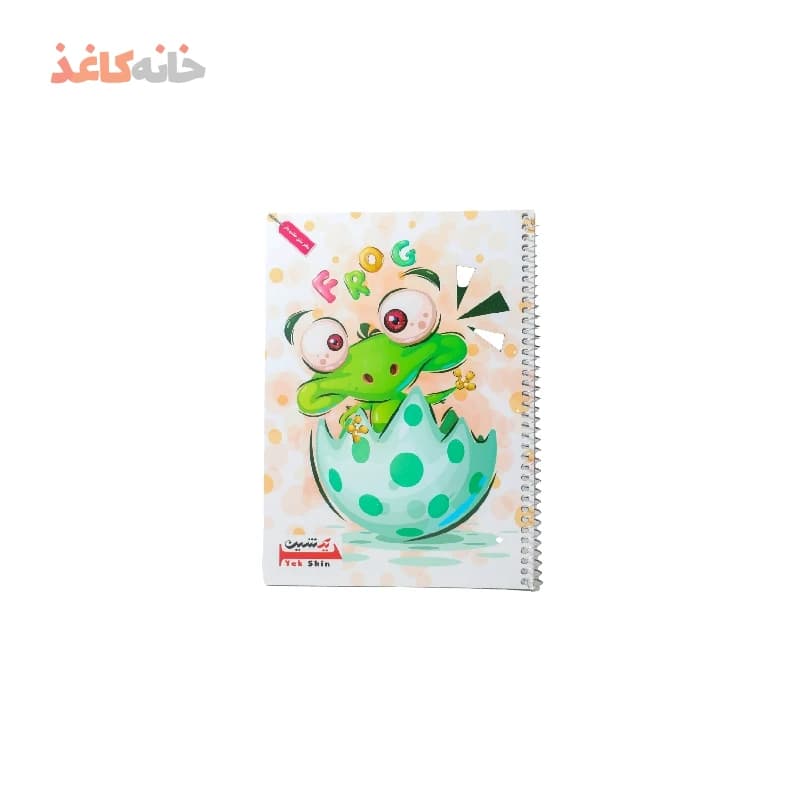 دفتر40برگ حاشیه دار یک شین طرح قورباغه