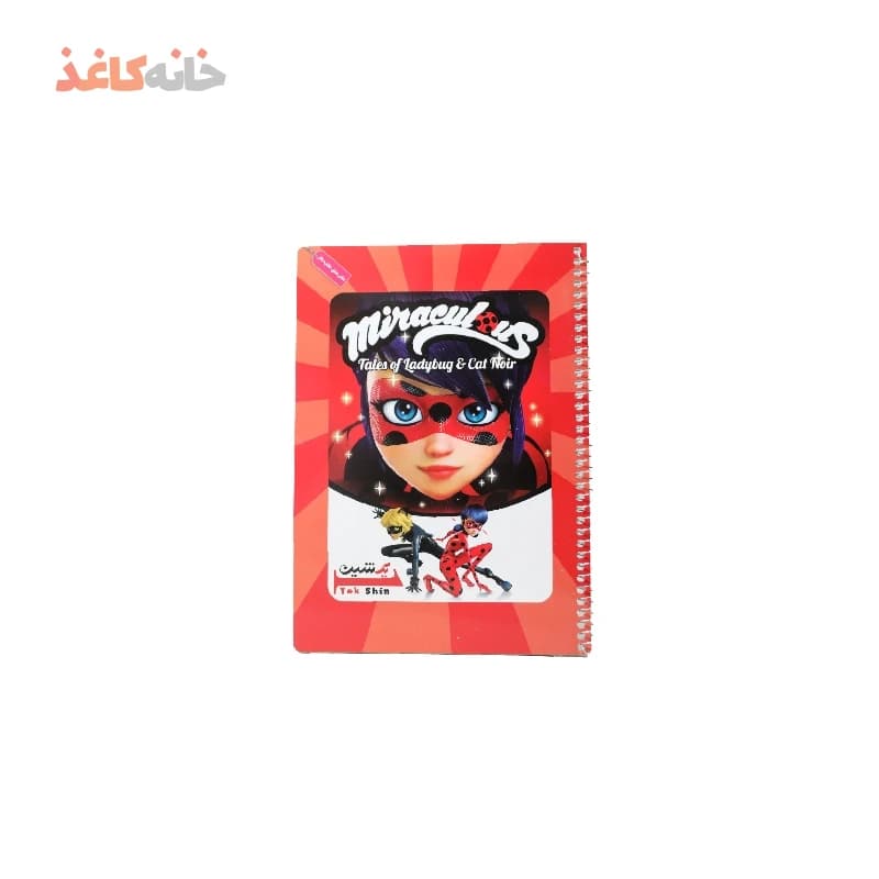 دفتر40برگ حاشیه دار یک شین طرح دختر
