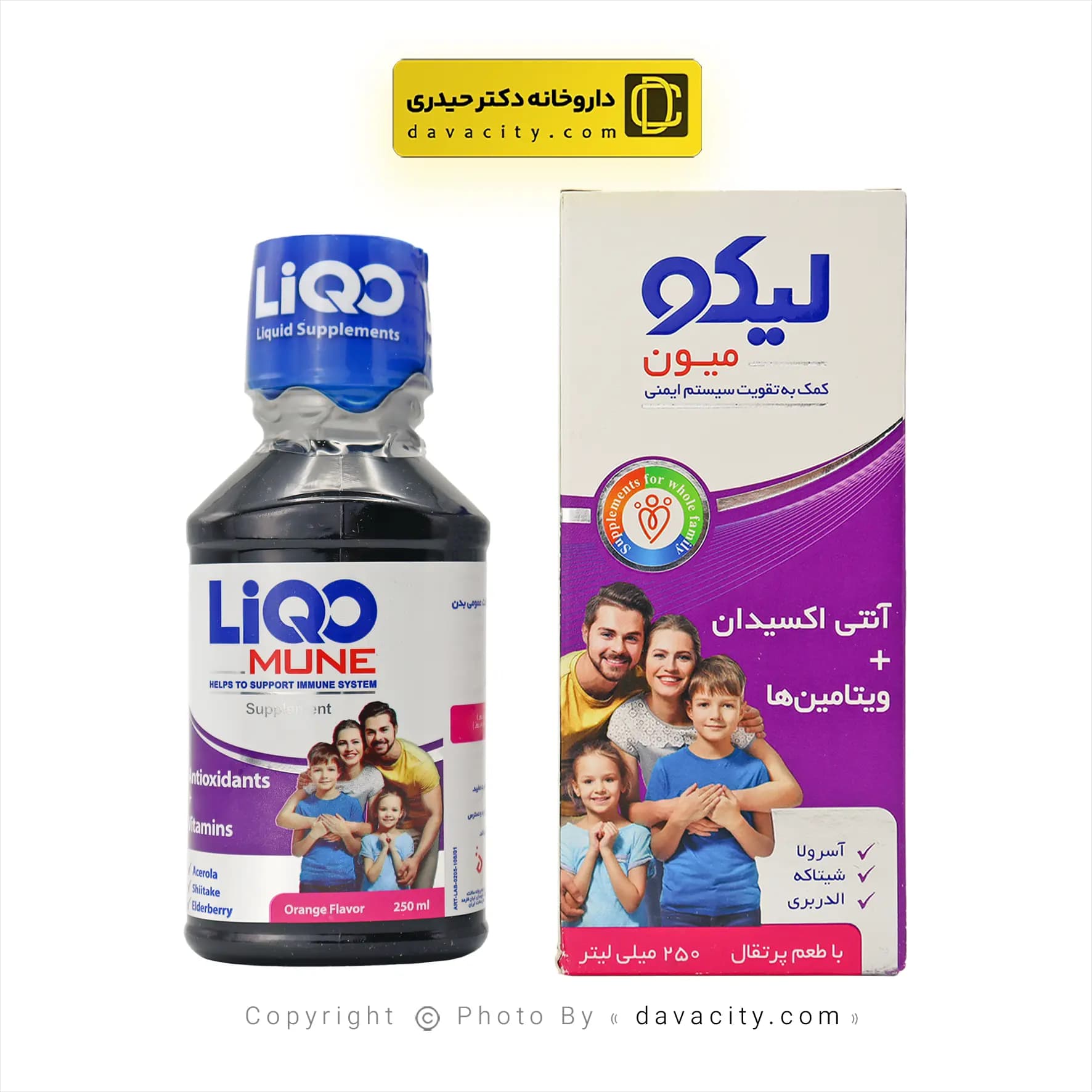 شربت تقویت سیستم ایمنی لیکو میون ابیان فارمد 250 میلی لیتر — تصویر ۴