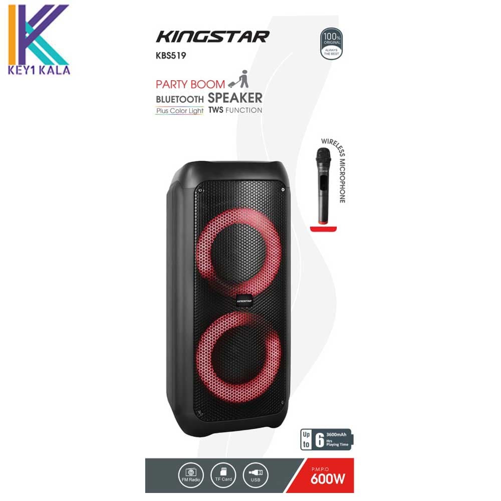 اسپیکر Kingstar KBS519 — تصویر ۲