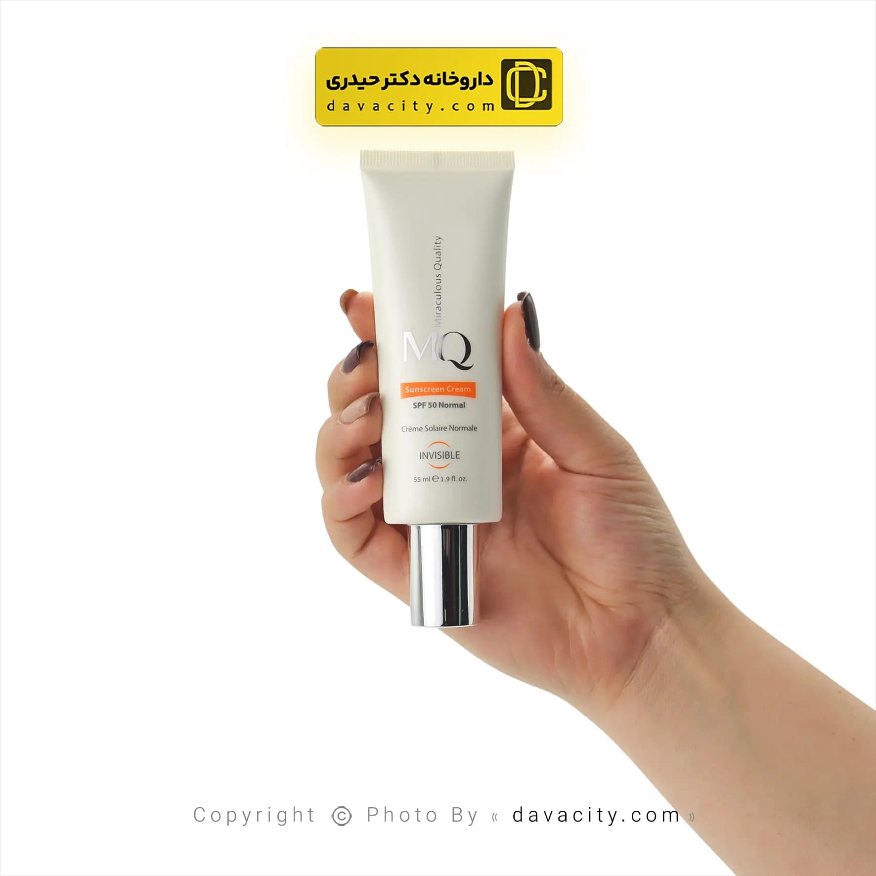 کرم ضد آفتاب پوست نرمال بی رنگ ام کیو SPF50 — تصویر ۲