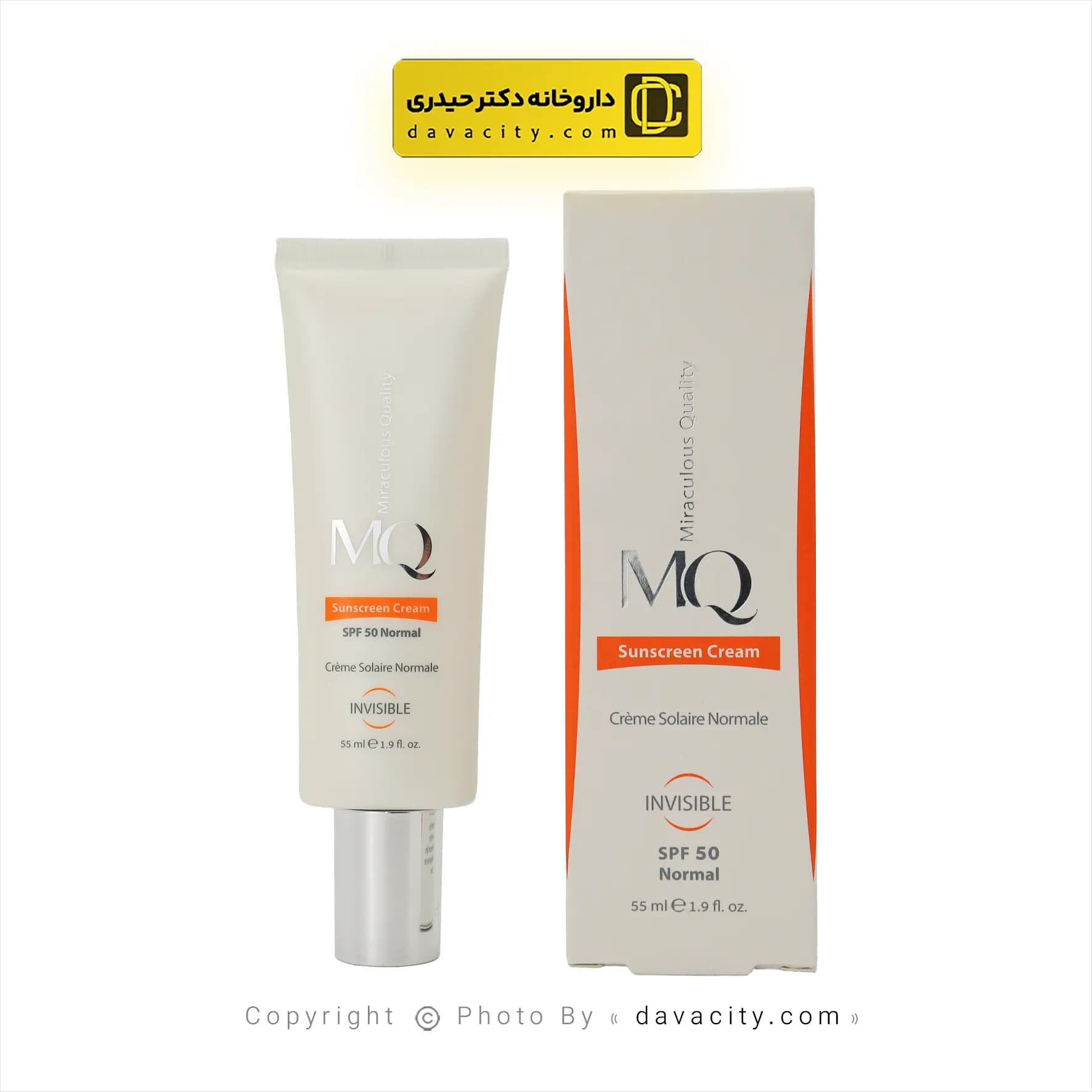 کرم ضد آفتاب پوست نرمال بی رنگ ام کیو SPF50 — تصویر ۴
