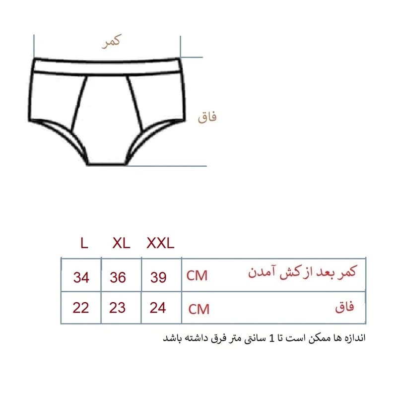 شورت زنانه یوکین مدل بغل گیپور گلدار کد 1298 — تصویر ۴