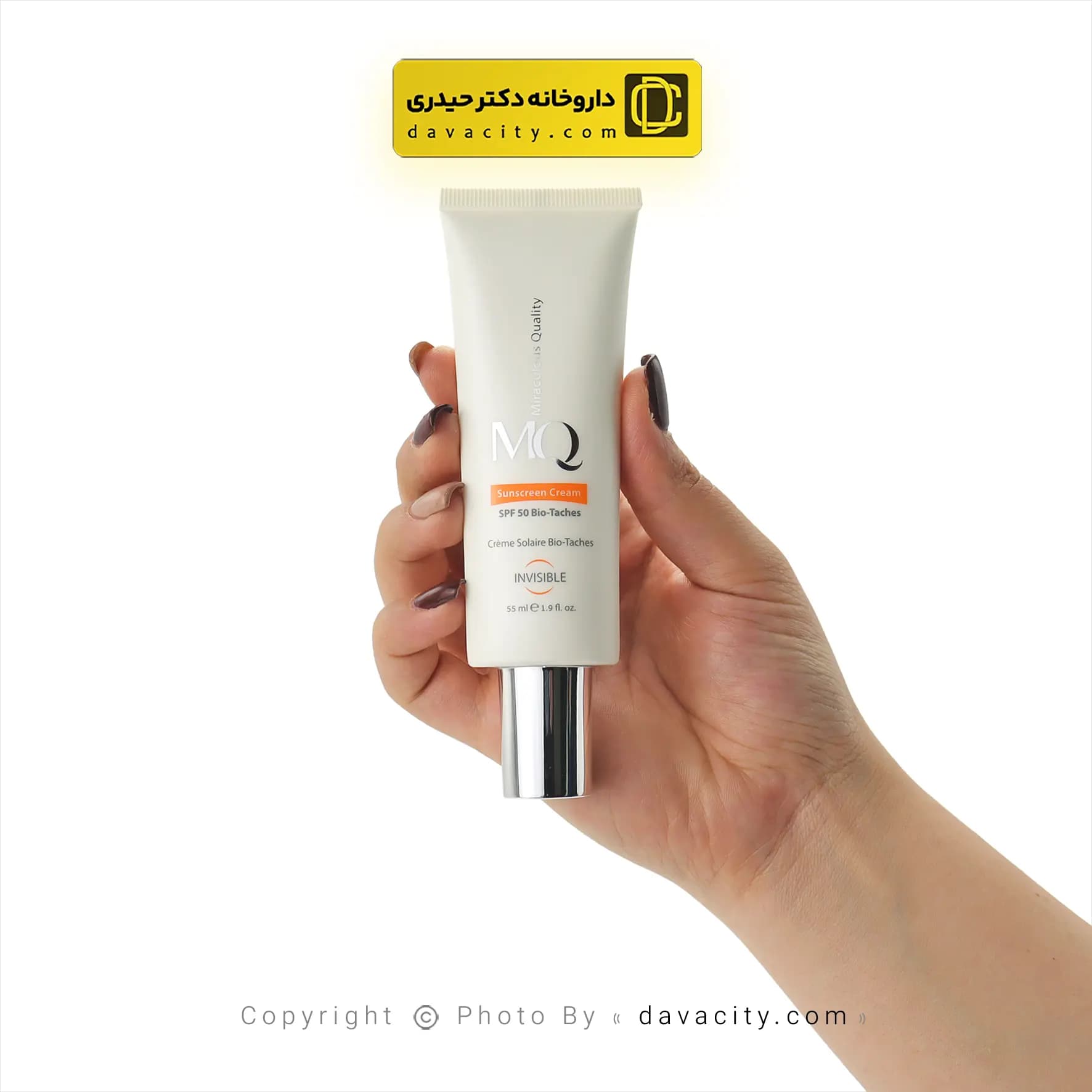 کرم ضد آفتاب و روشن کننده بی رنگ بایوتچ ام کیو SPF50 — تصویر ۲