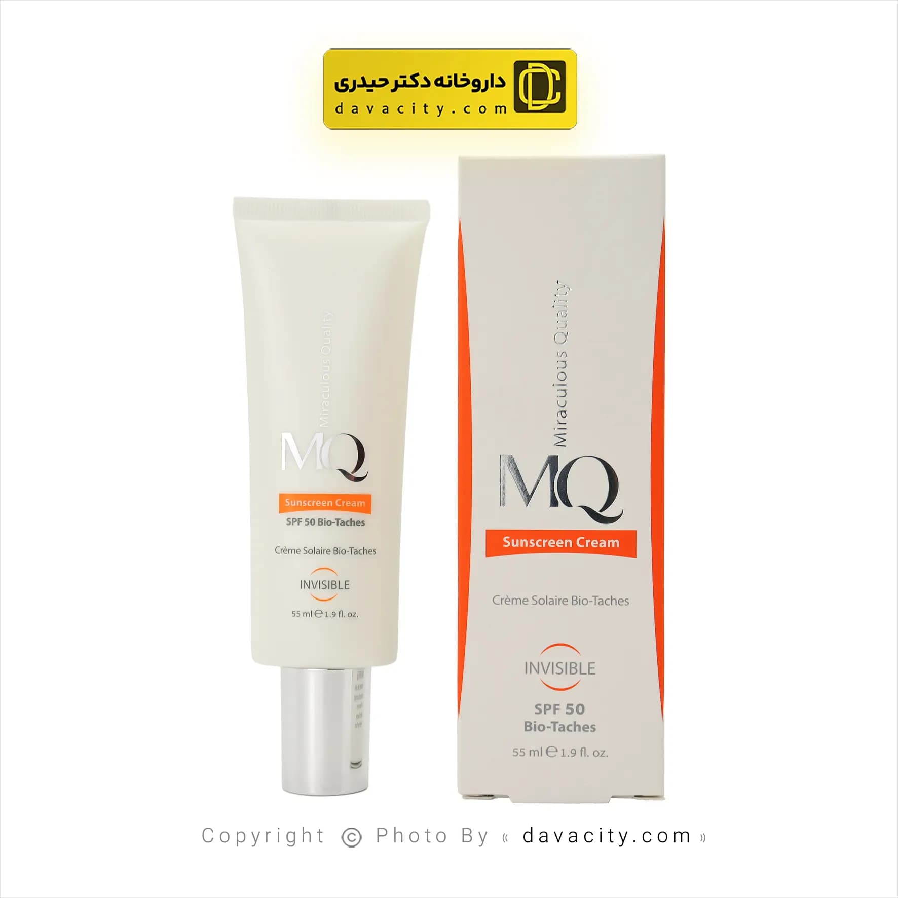 کرم ضد آفتاب و روشن کننده بی رنگ بایوتچ ام کیو SPF50 — تصویر ۴