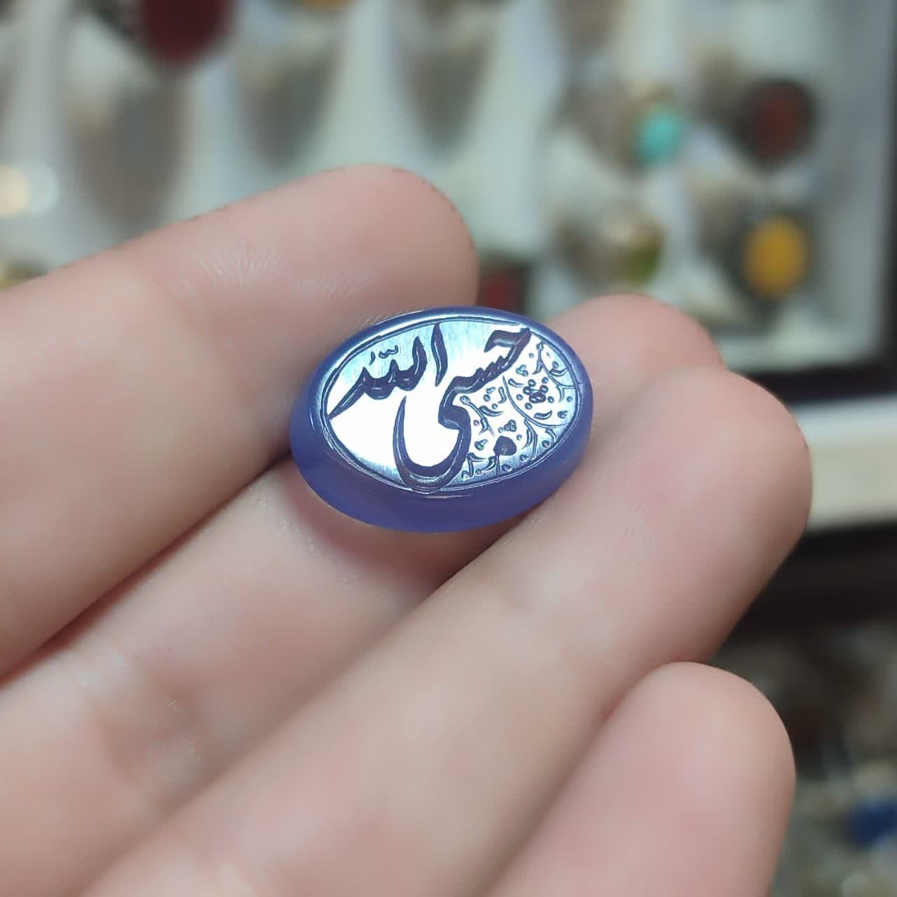 نگین عقیق سوسنی حکاکی حسبی الله. کد 7121 — تصویر ۲