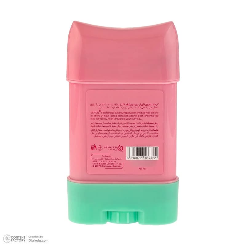 استیک ضد تعریق زنانه شون مدل FLORAL BREEZE حجم 75 میلی لیتر — تصویر ۳