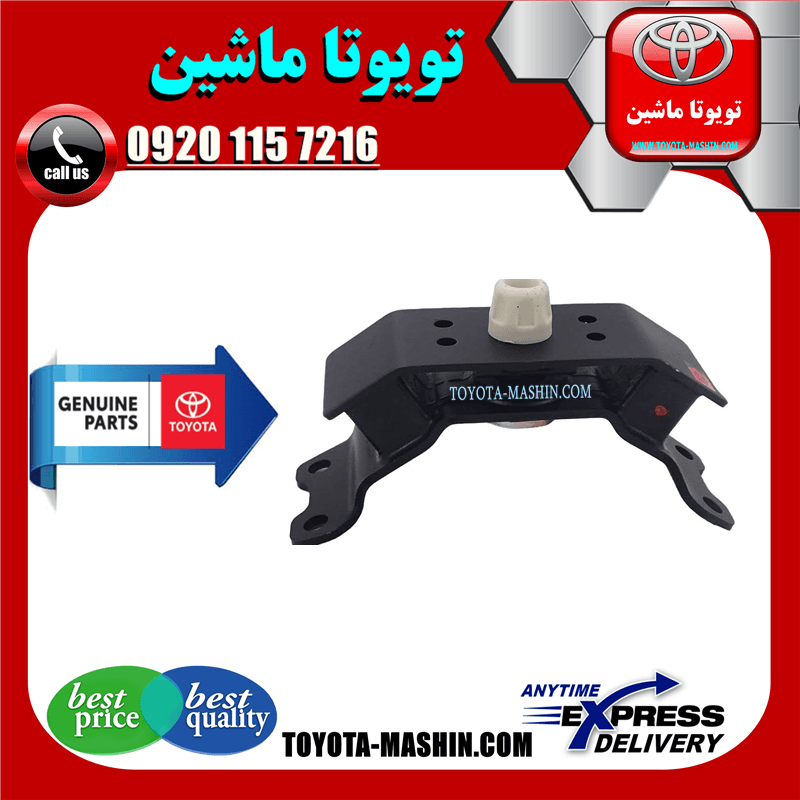 دسته موتور عقب اصلی تویوتا لندکروز 6 سیلندر 2008-2015 برند شرکتی تویوتا جنیون