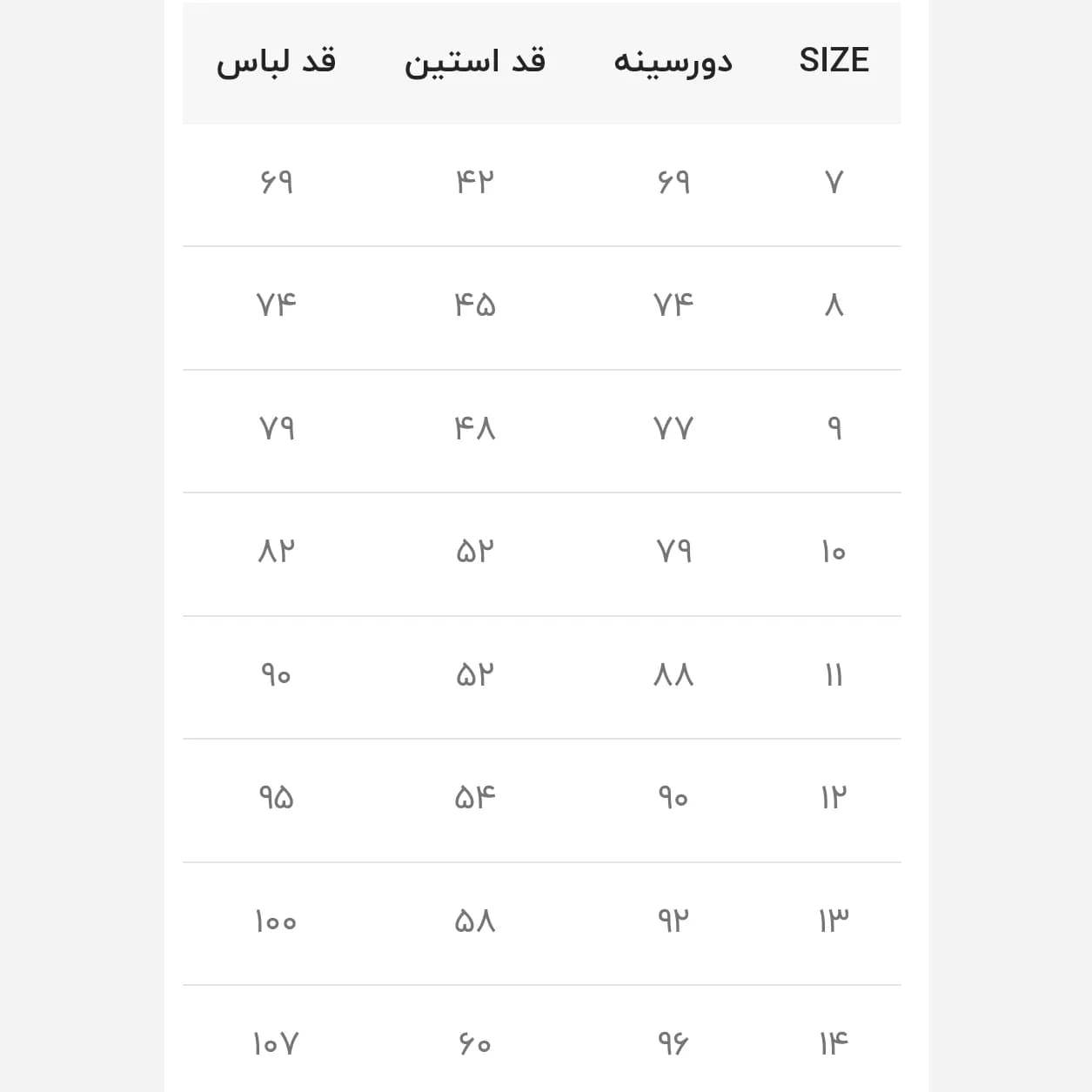 پیراهن مجلسی دخترانه تترون درجه یک همراه کمربند چرمی مناسب 6 تا 14 سال — تصویر ۲
