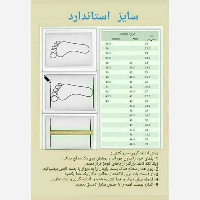 دمپایی طبی مردانه و زنانه با رویه چرم بیاله و زیره PU طبی — تصویر ۵