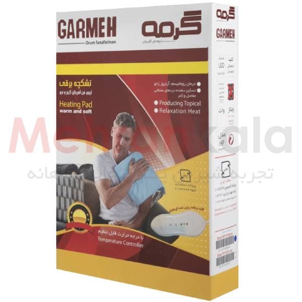تشک برقی سنسور و تایمر دار گرمه مدل Smart Pad سایز 90 در 150 سانتی متر — تصویر ۳