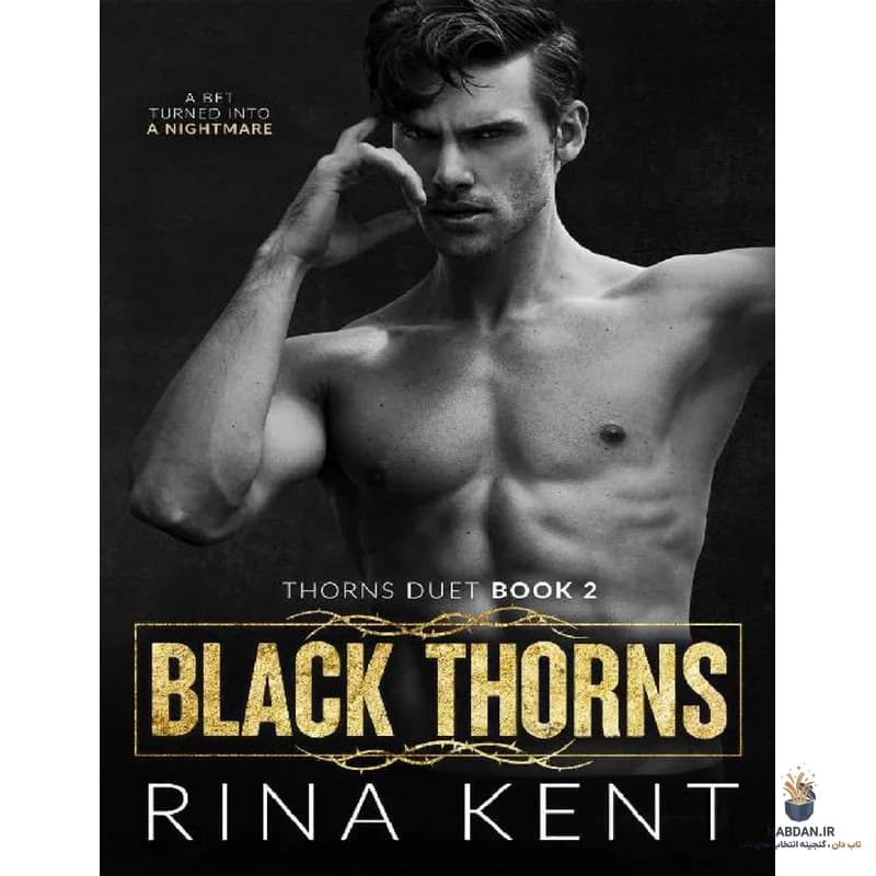کتاب خارهای سیاه (Black Thorns) نسخه انگلیسی PDF | رینا کنت — تصویر ۲