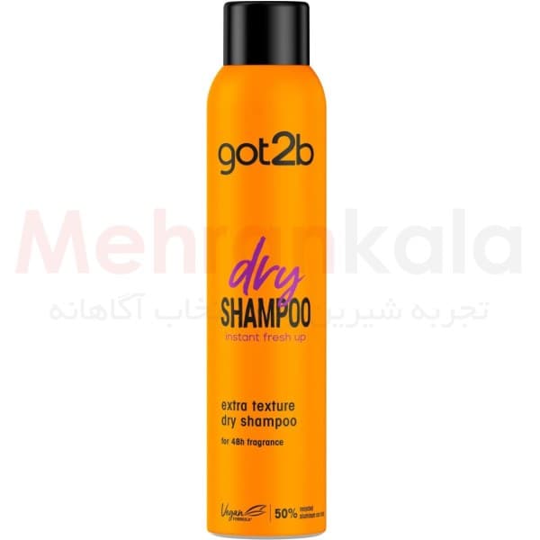 شامپو خشک گات تو بی مدل Extra Texture حجم 200 میلی متر