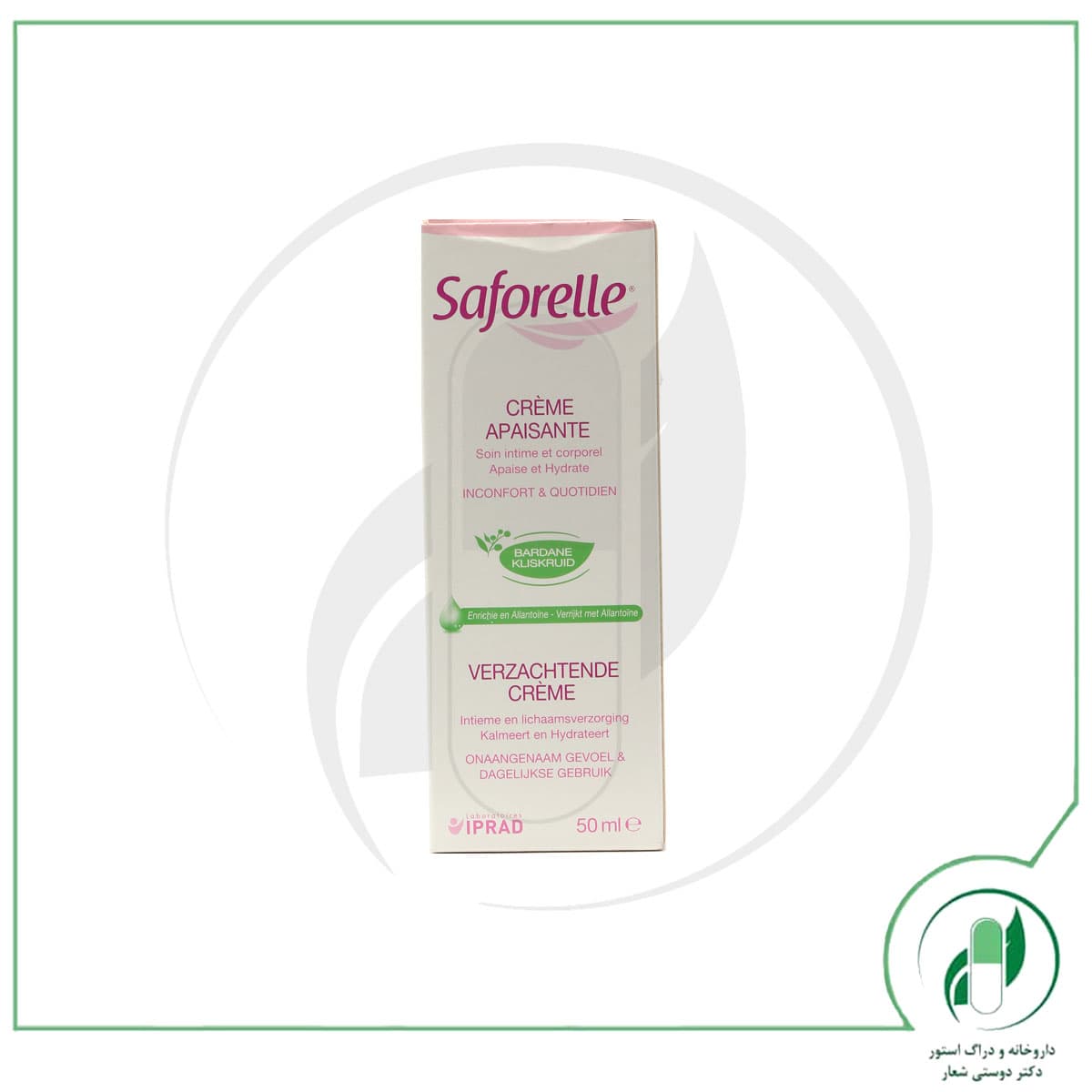 کرم التيام بخش اپزانت سافورل – Saforelle — تصویر ۲
