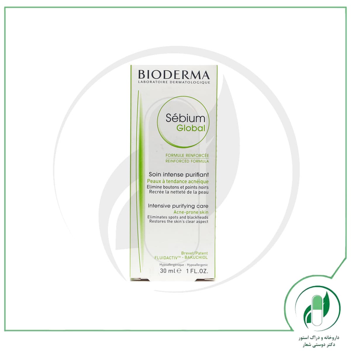 سبیوم گلوبال بایودرما – Bioderma — تصویر ۲
