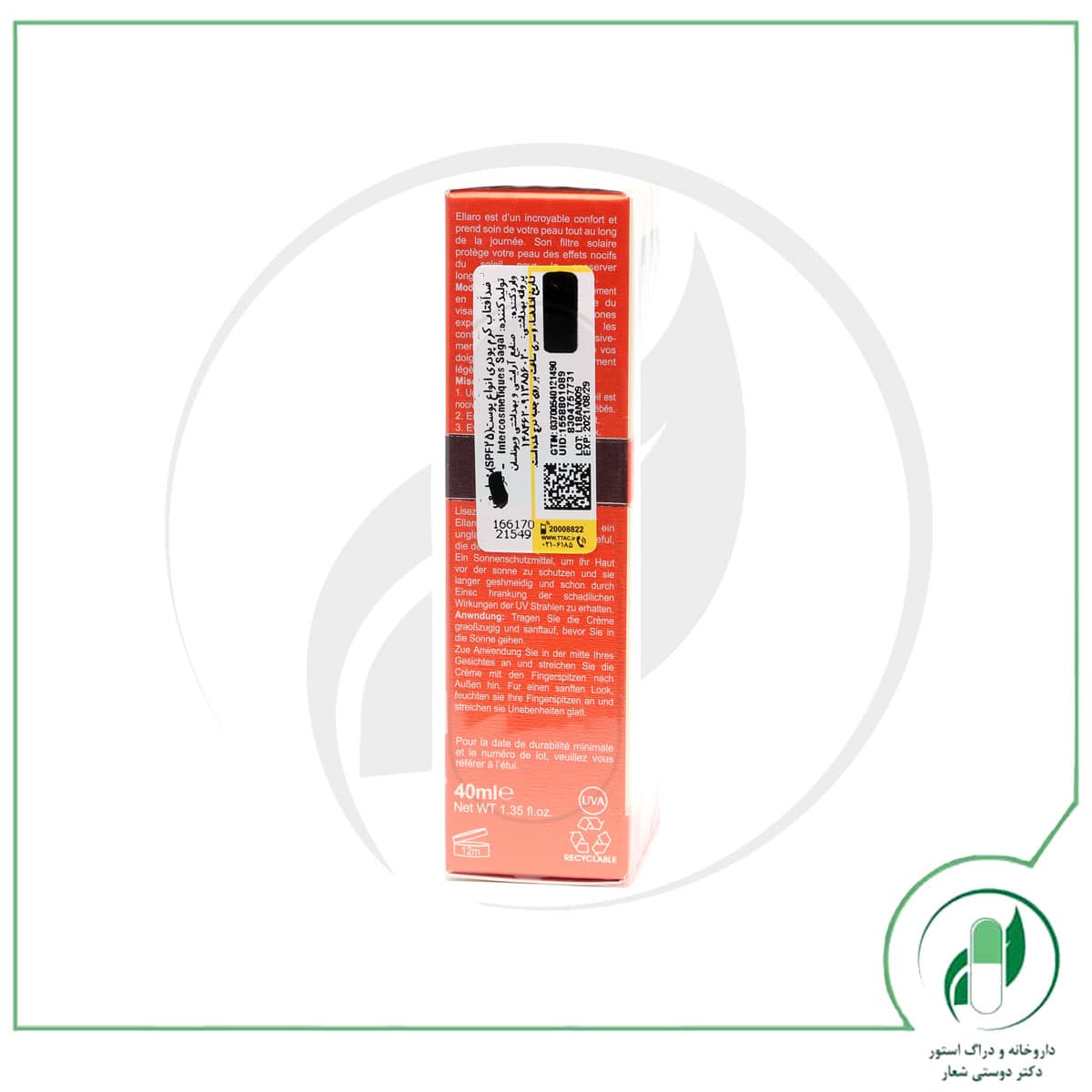 کرم ضد آفتاب با پوشش کرم پودر SPF25 الارو – Ellaro — تصویر ۳