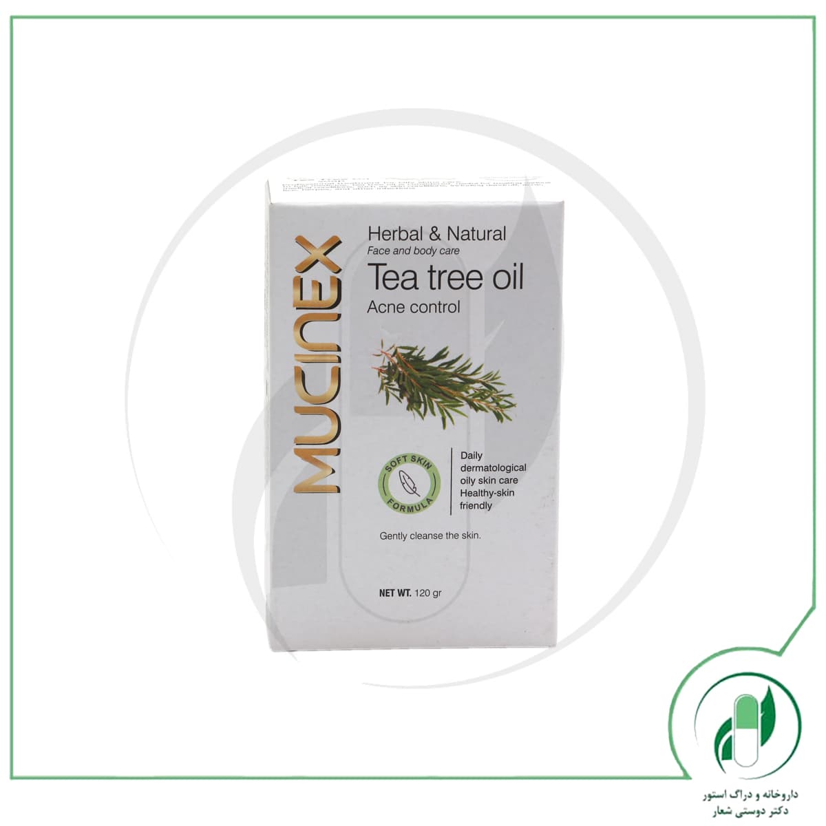 صابون روغن درخت چای ماسینکس – Mucinex — تصویر ۳
