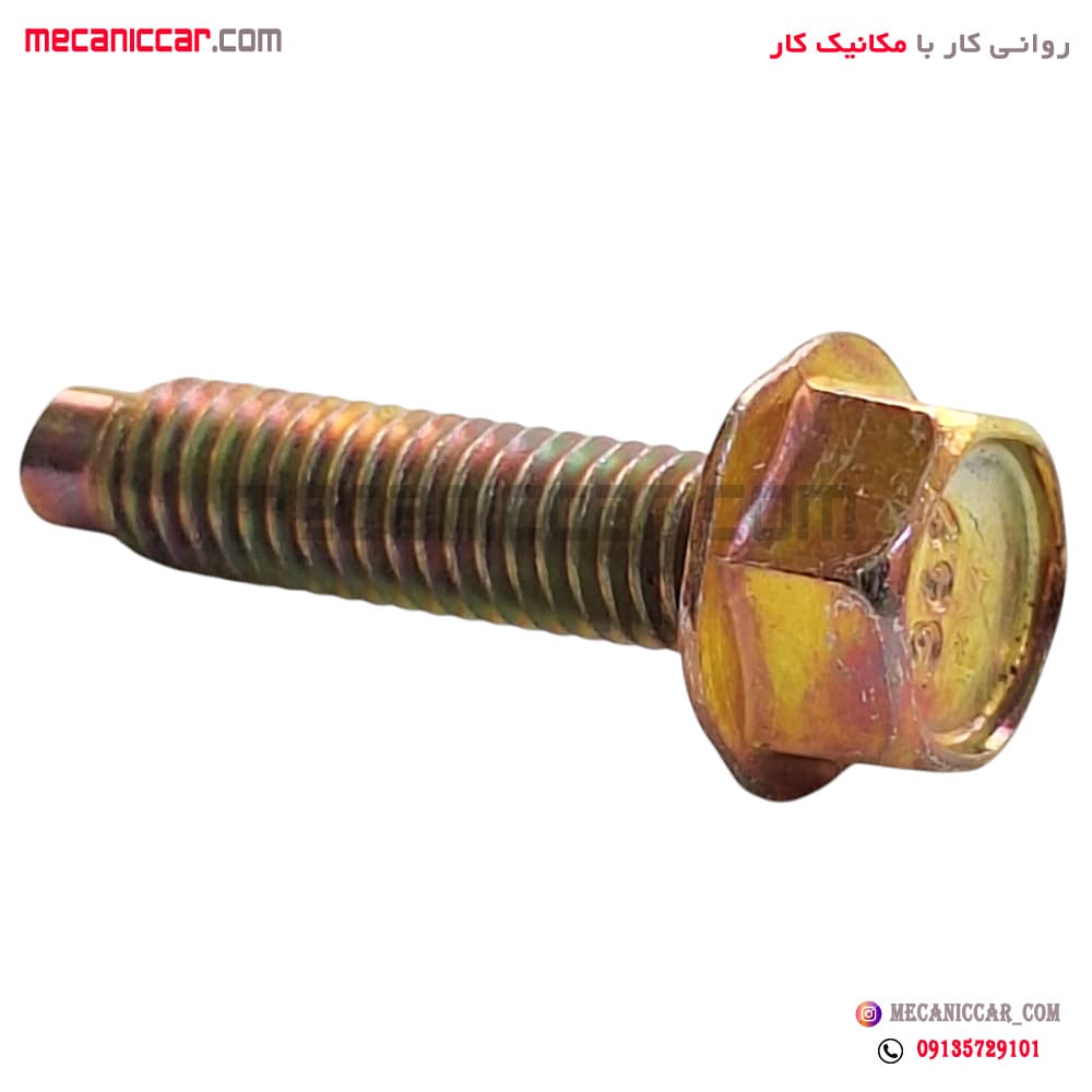 پیچ درب سوپاپ قدیم پراید ارادپارت