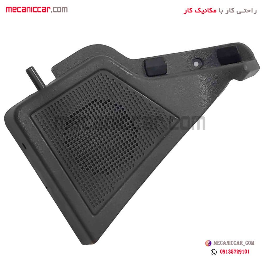 قاب بلندگو (توری باند) طاقچه عقب چپ تیبا 2 هاچبک و کوئیک