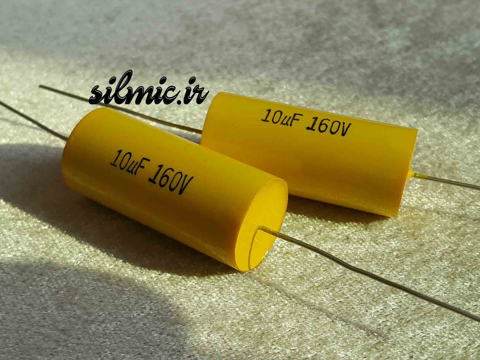 خازن کراس اور اکسیال 10 میکرو فاراد 160 ولت ساخت تایوان با گرید صوتی