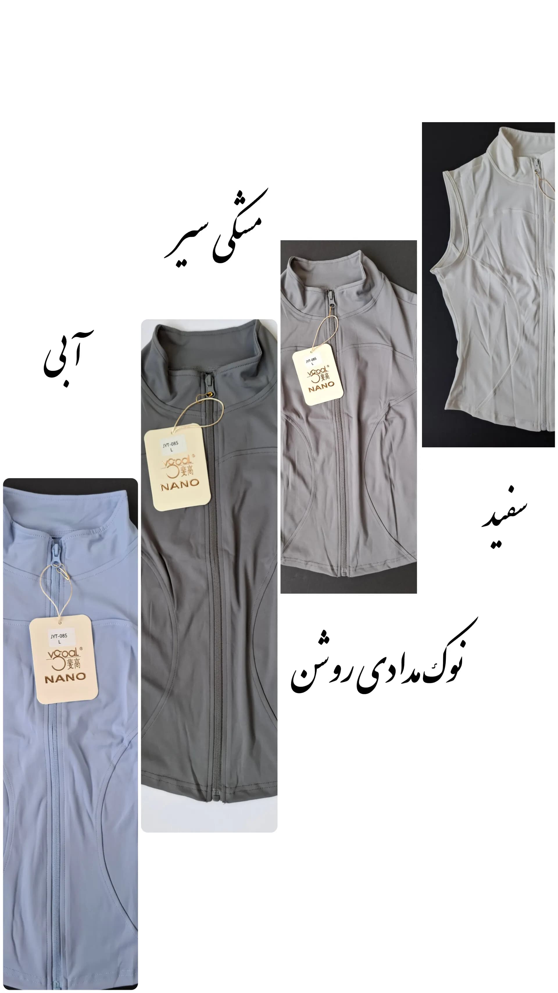 تاپ ورزشی زنانه جلو زیپ دار | جلیقه ورزشی باشگاهی فلامنت (FR) — تصویر ۵