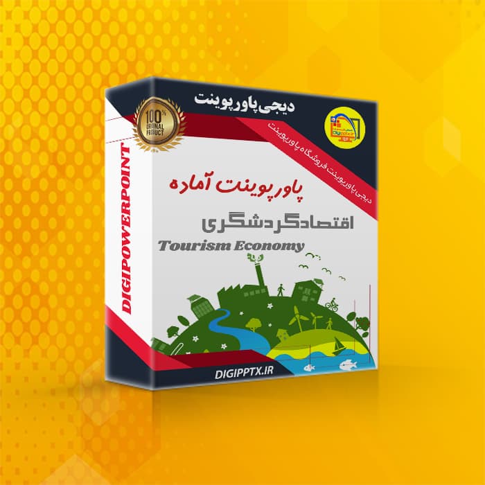 پاورپوینت اقتصاد گردشگری (2657)