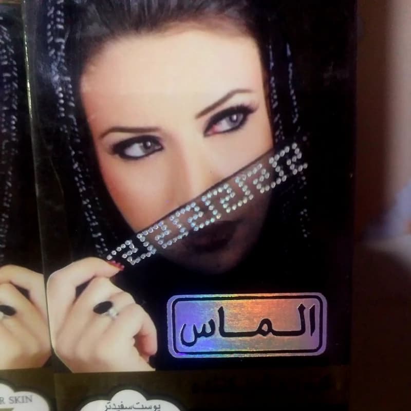 کرم ضد جوش و ضد لک الماس
