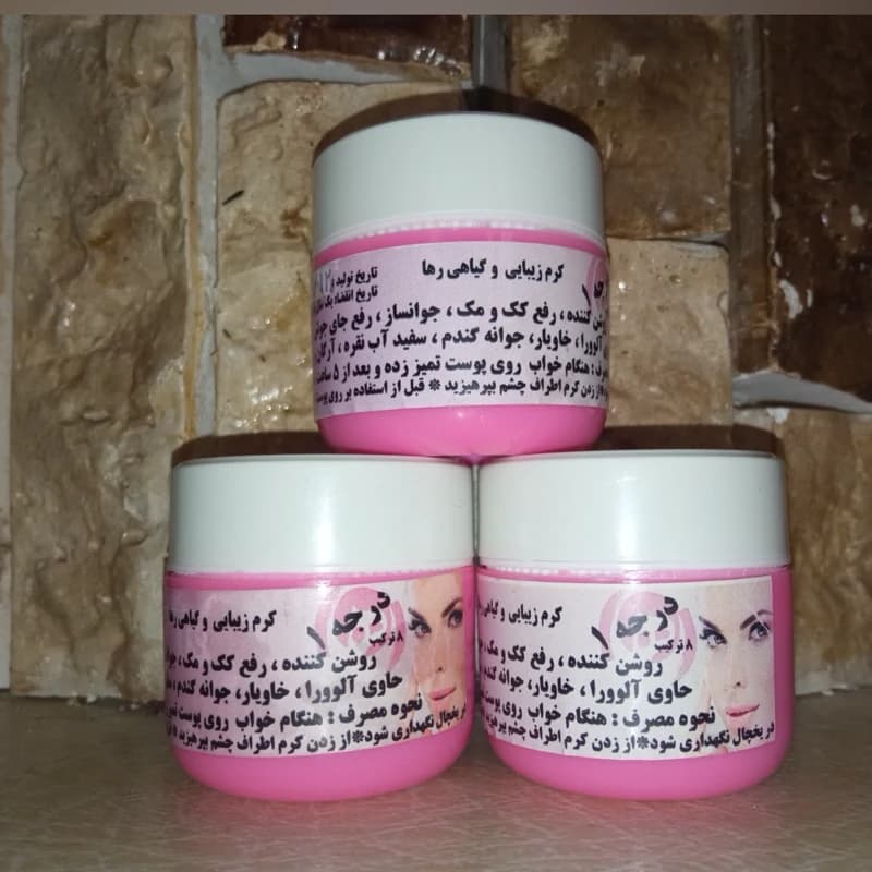 کرم شب رها با تخفیف ویژه ضد لک با کیفیت عالی