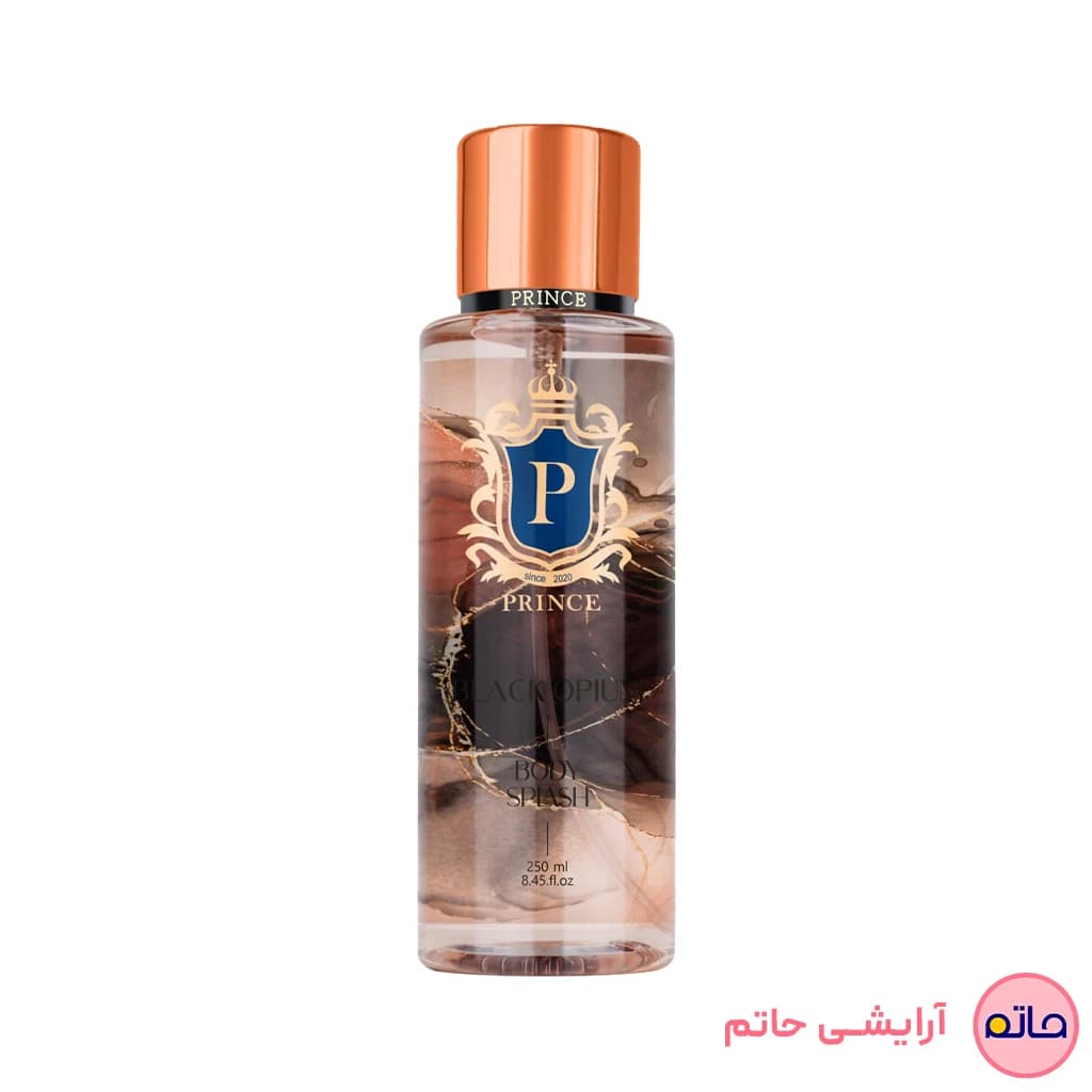 بادی اسپلش مردانه پرنس (رایحه بلک اوپیوم) حجم 250 میلی لیتر