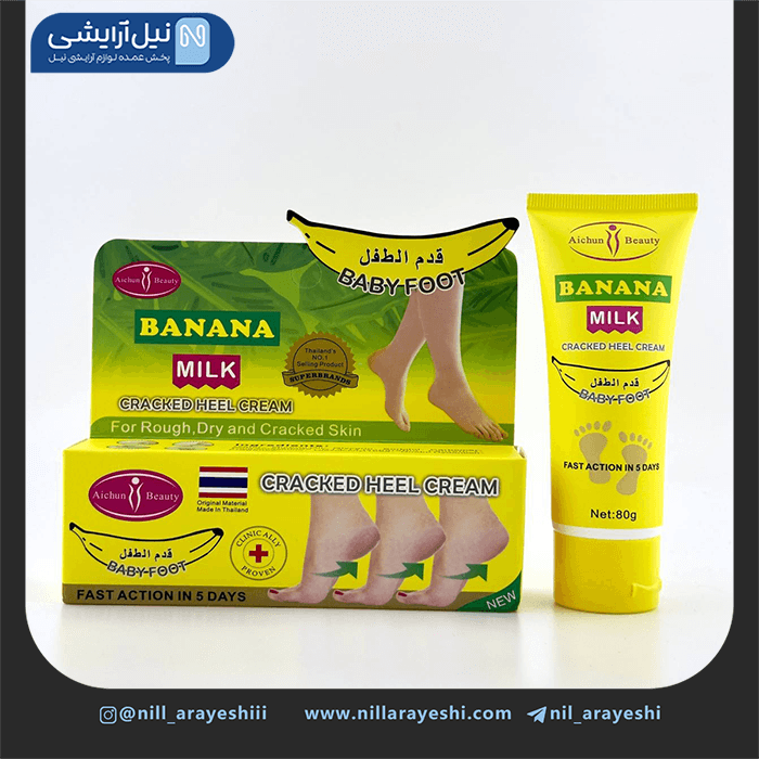 کرم ترک پا تیوپی موز آیچون بیوتی 80 گرم کد ac229 – 1