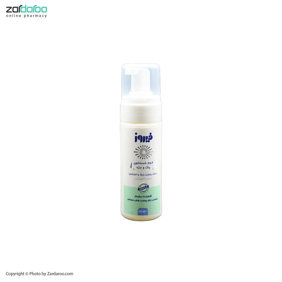 فوم شستشوی پلک و مژه فیروز Firooz — تصویر ۲