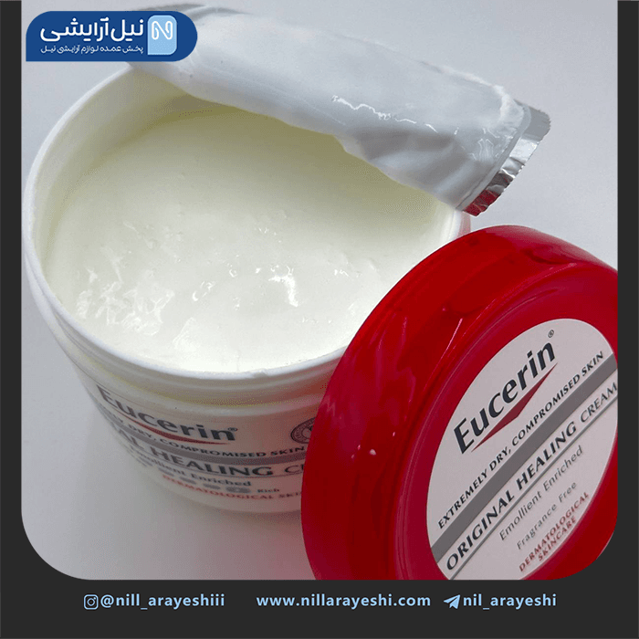 کرم کاسه ای آبرسان و احیا کننده پوست خشک و آسیب دی ده healing اوسرین 454 گرم های کپی — تصویر ۲