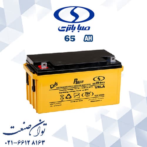 باتری 65 آمپر 12 ولت یو پی اس صبا باتری