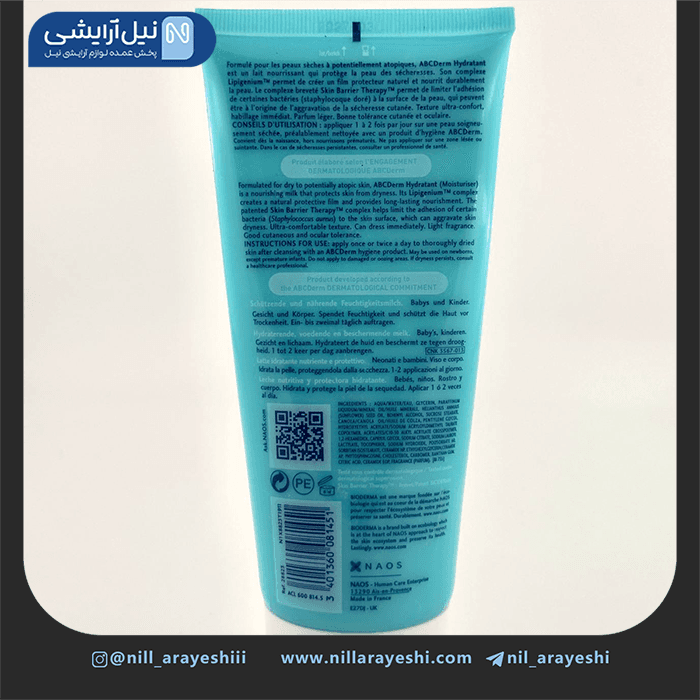 کرم آبرسان و مرطوب کننده کودک بیودرما abcderm حجم 200 میل های کپی — تصویر ۲