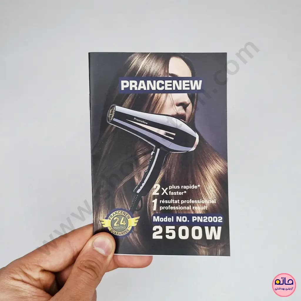 سشوار پرنس نیو مدل PN2002 — تصویر ۶