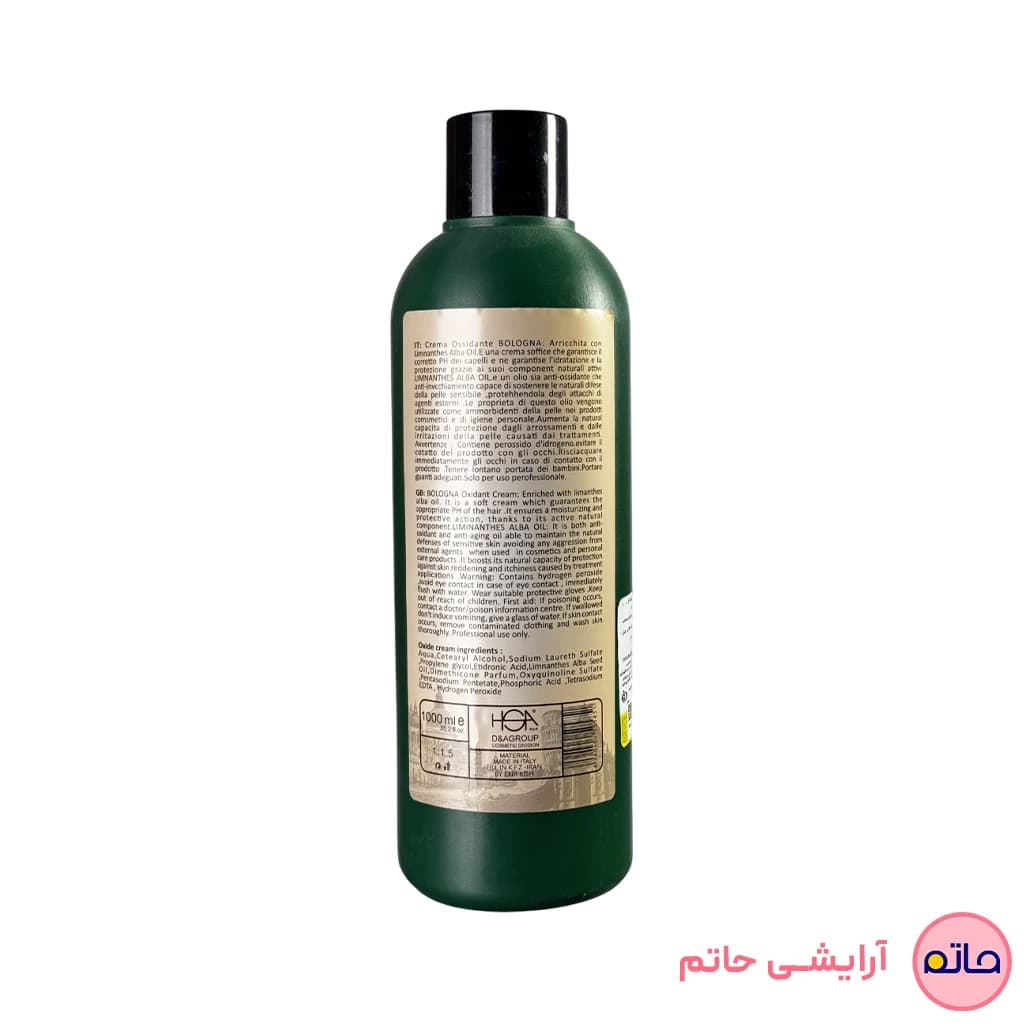 اکسیدان بلونیا 6 درصد (بدون آمونیاک و گیاهی) حجم 1000 میلی لیتر — تصویر ۲