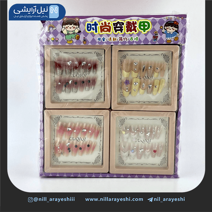 ناخن مصنوعی به همراه چسب ژله ای لوکیکی — تصویر ۳