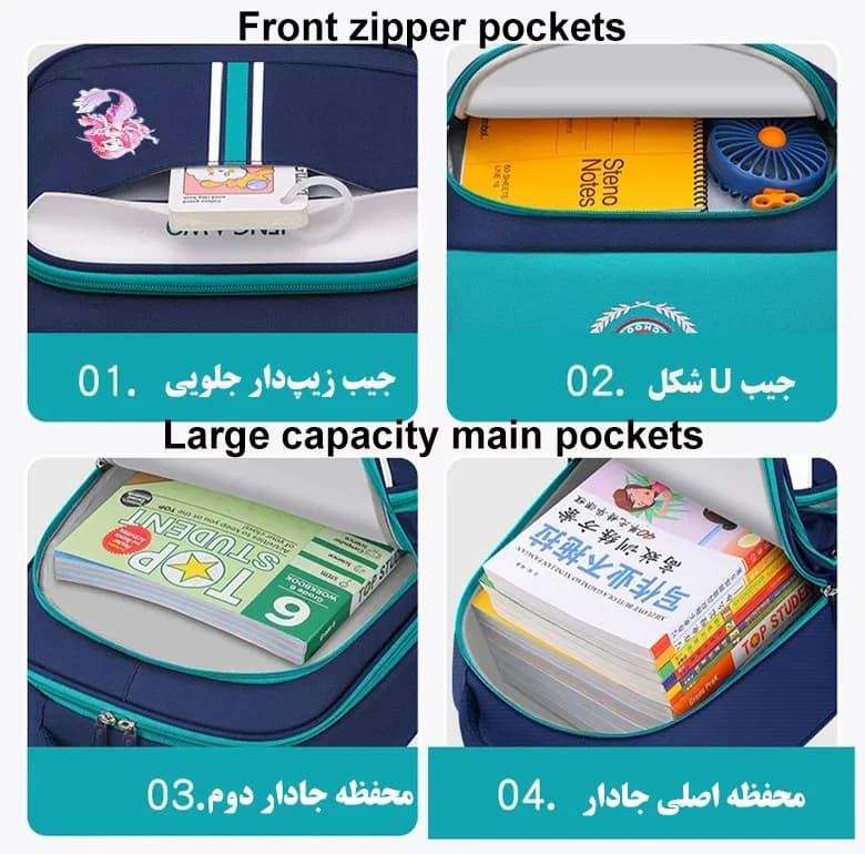 کوله پشتی هنگ وو مدل عروس دریایی به همراه جامدادی — تصویر ۵
