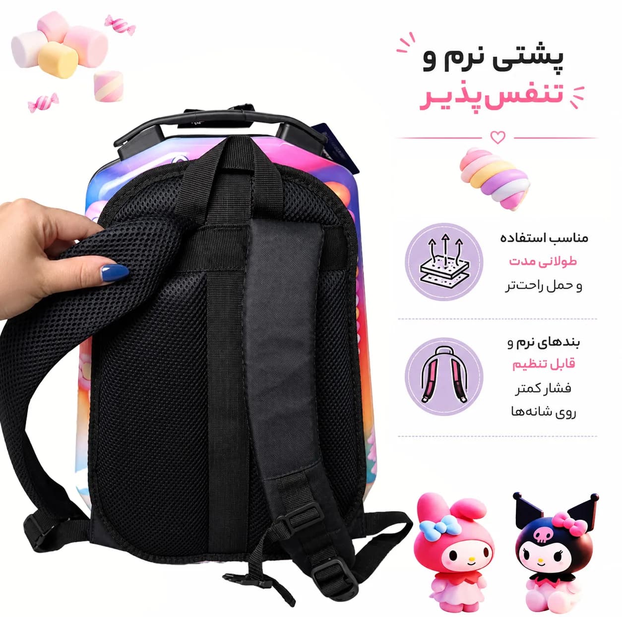 کوله پشتی مدرسه مارینوکس مارول مدل Kuromi — تصویر ۷