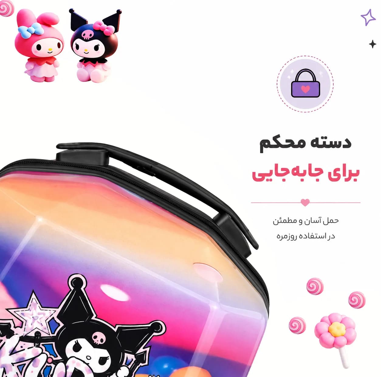 کوله پشتی مدرسه مارینوکس مارول مدل Kuromi — تصویر ۳