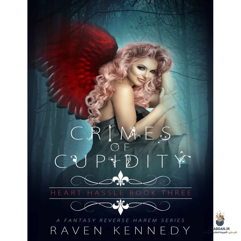 کتاب Crimes Of Cupidity (جنایات طمع) نسخه انگلیسی PDF | ریون کندی
