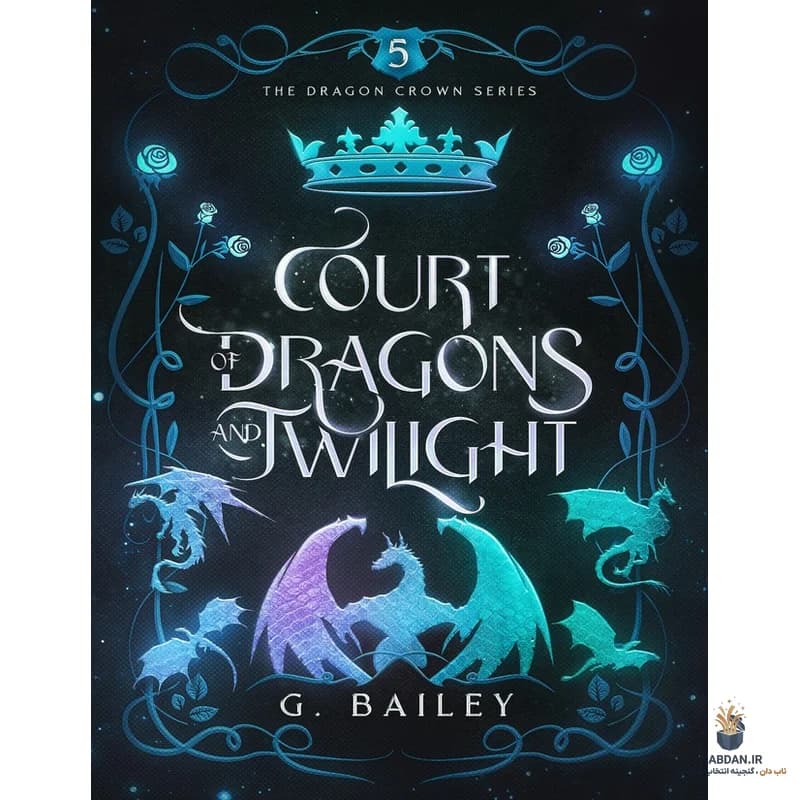 کتاب Court Of Dragons And Twilight (دادگاه اژدها و گرگومیش) نسخه انگلیسی PDF | جی بیلی