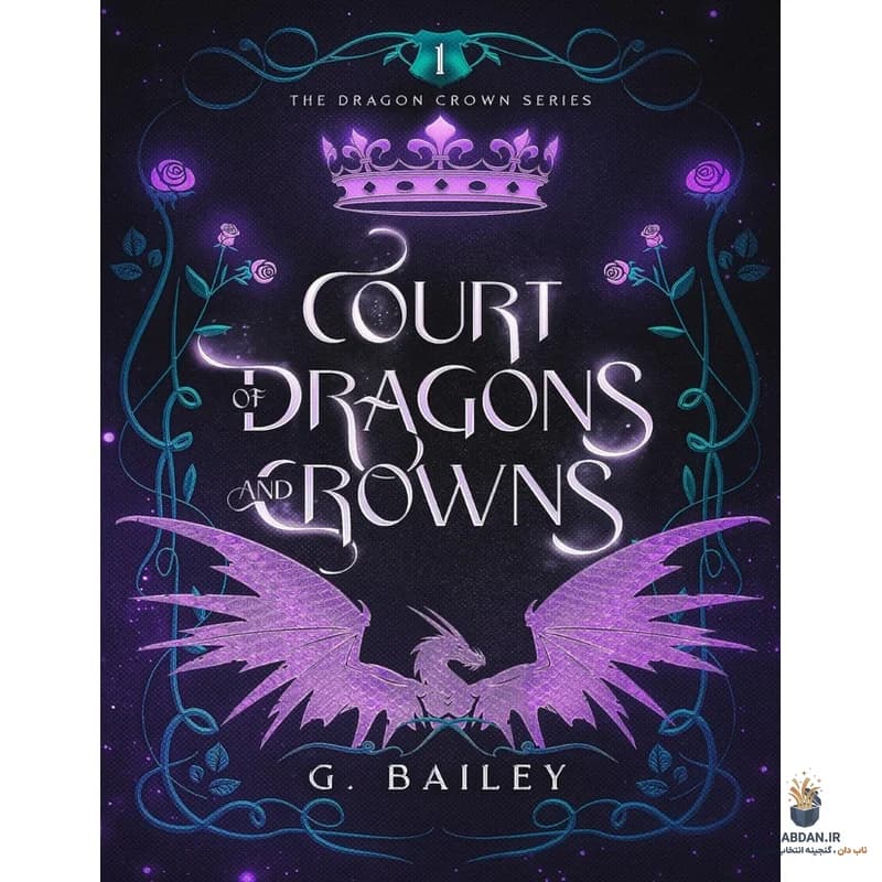 کتاب Court Of Dragons And Crowns (دادگاه اژدها و تاجها) نسخه انگلیسی PDF | جی بیلی