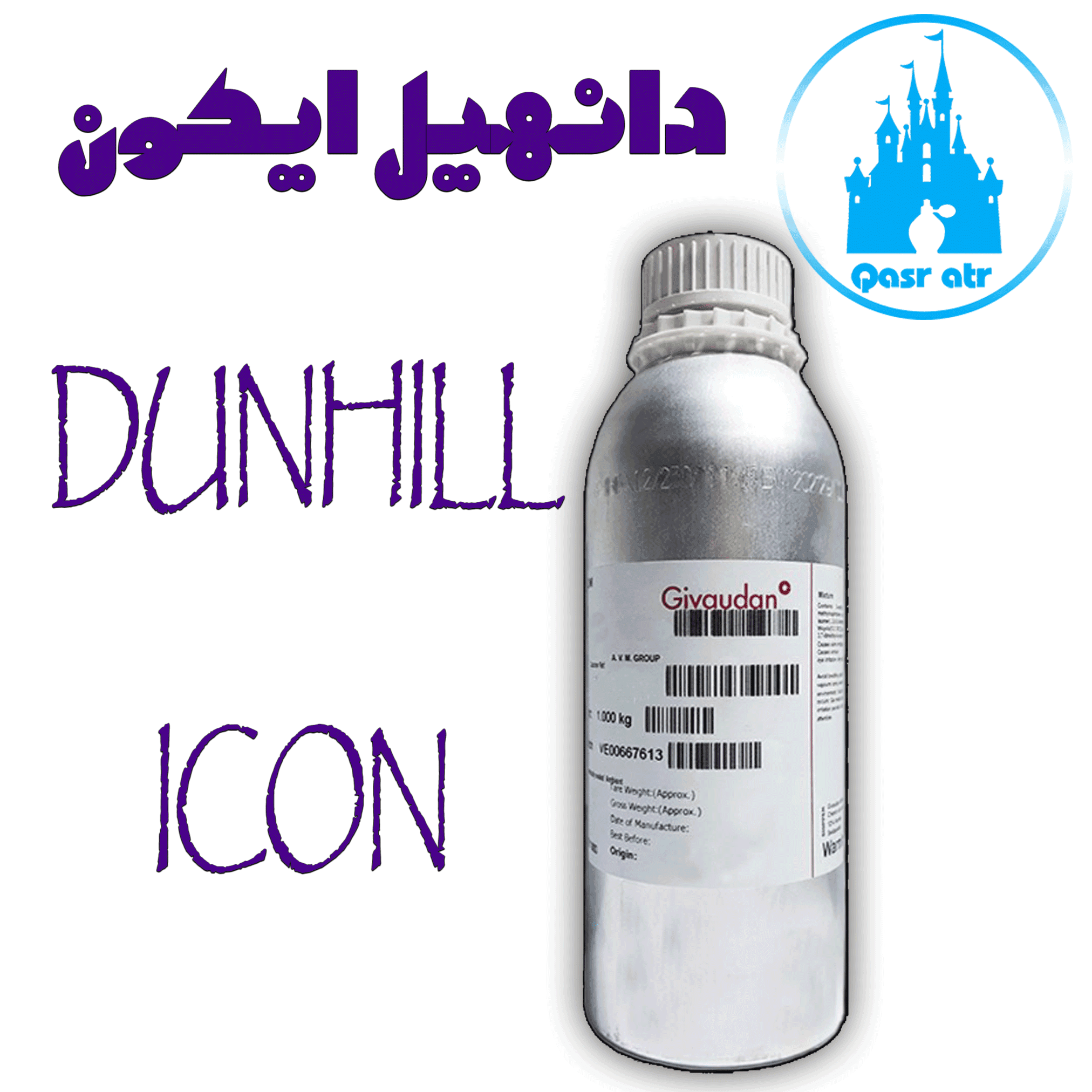 اسانس دانهیل ایکون DUNHILL ICON