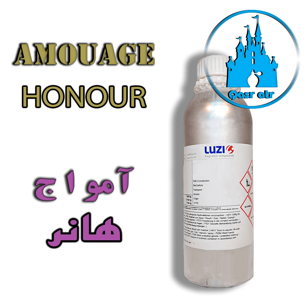 اسانس آمواج هانر AMOUAGE HONOUR