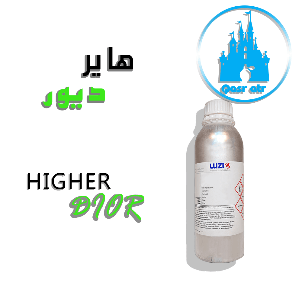 اسانس دیور هایر DIOR HIGHER