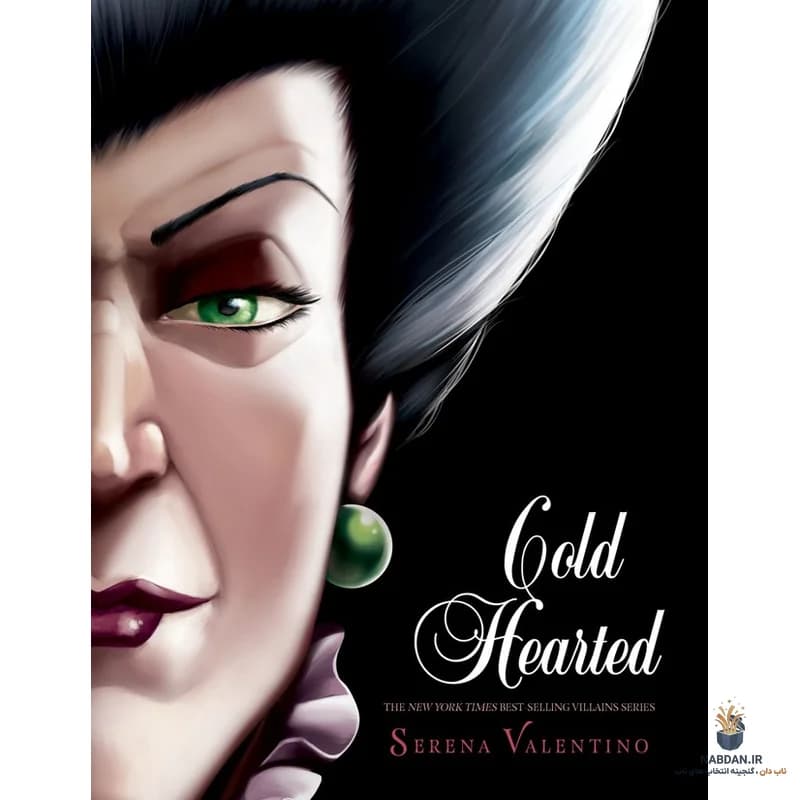 کتاب Cold Hearted (سنگدل) نسخه انگلیسی PDF | سرنا ولنتینو