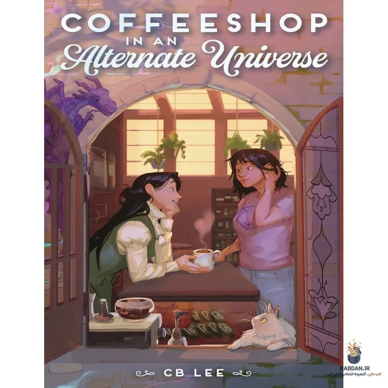 کتاب Coffeeshop In An Alternate Universe (کافه در یک جهان جایگزین) نسخه انگلیسی PDF | سی بی لی