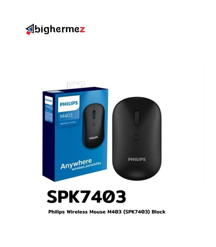 ماوس بیسیم فیلیپس مدل SPK7403 — تصویر ۵